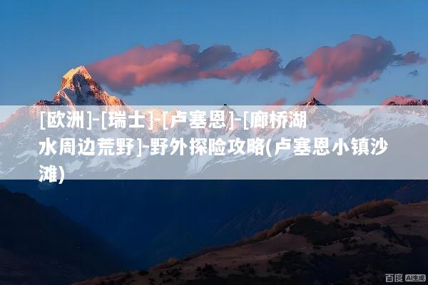 文章配图