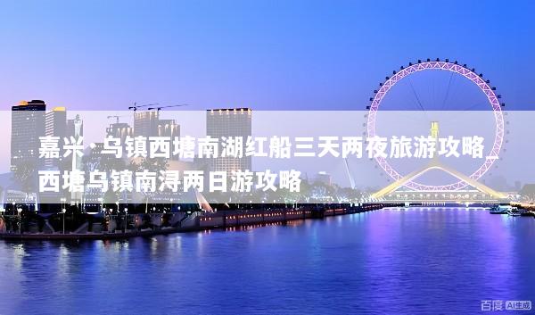 文章配图