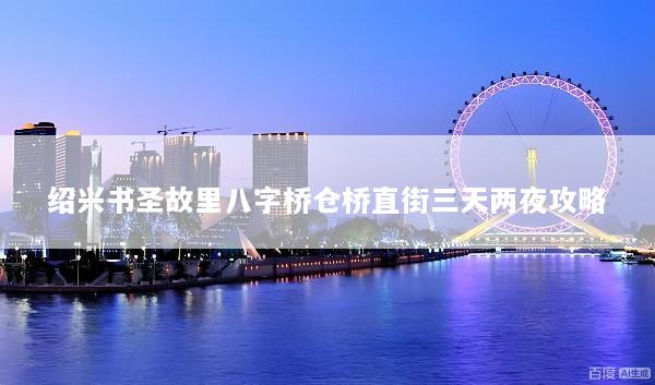 文章配图