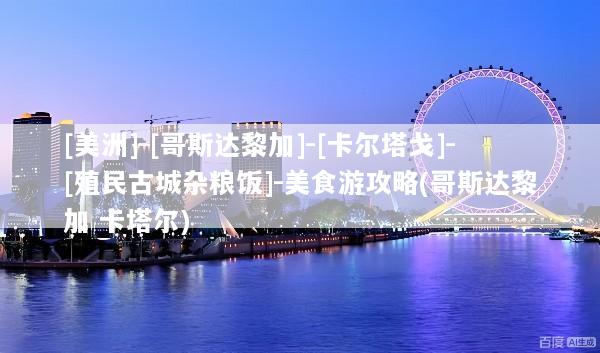 文章配图