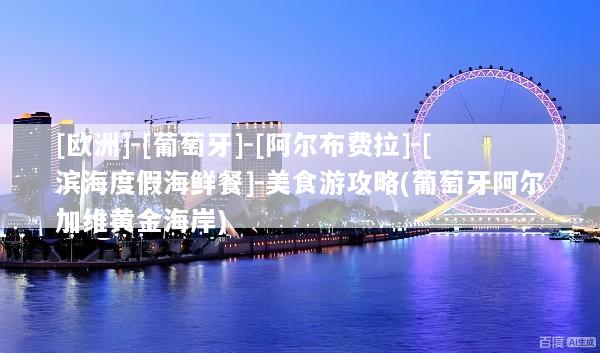 文章配图